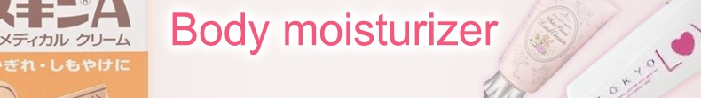 乳液 乳液