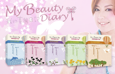 MY BEAUTY DIARY MY BEAUTY DIARY