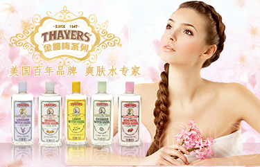 THAYERS THAYERS