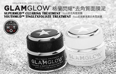 GLAMGLOW GLAMGLOW