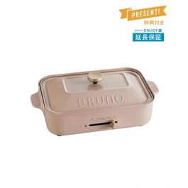 BRUNO Compact Hot Plate ピンク Bruno Compact Hotplate | BRUNO MY Official Store | Kitchen