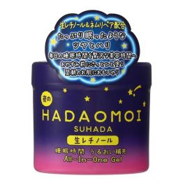 HADAOMOI SHUADA Sleep Time Moisturizing Care Natural Retinol All
