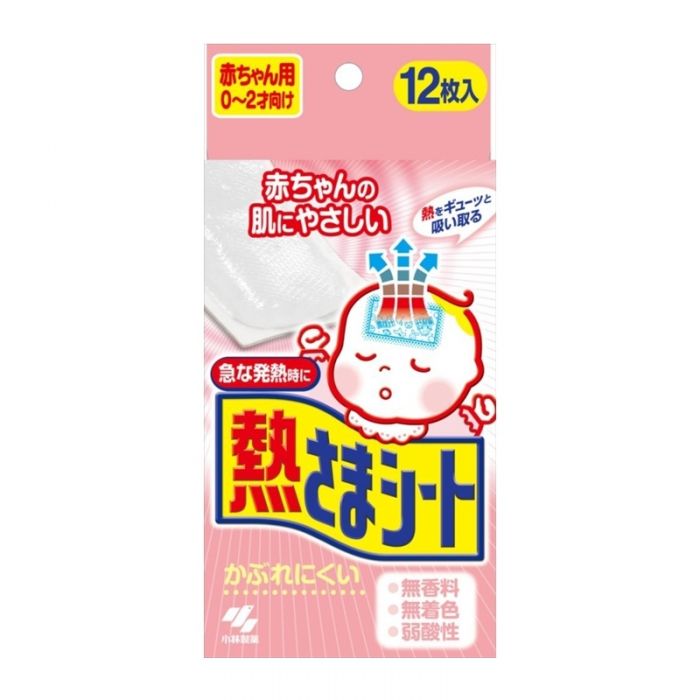 KOBAYASHI Fever Cooling Gel Pad (For Baby) - Pink