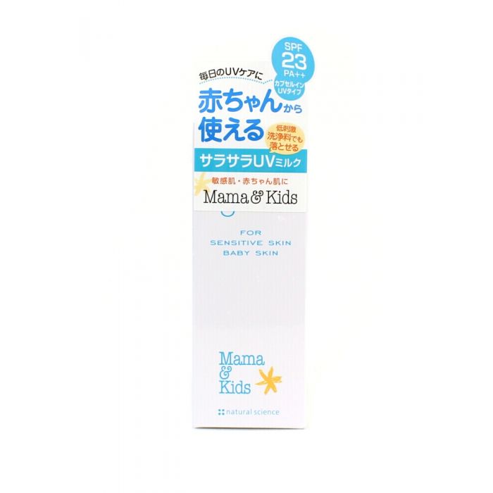 Mama&kids UV Light Veil Mama&kids UV Light Veil