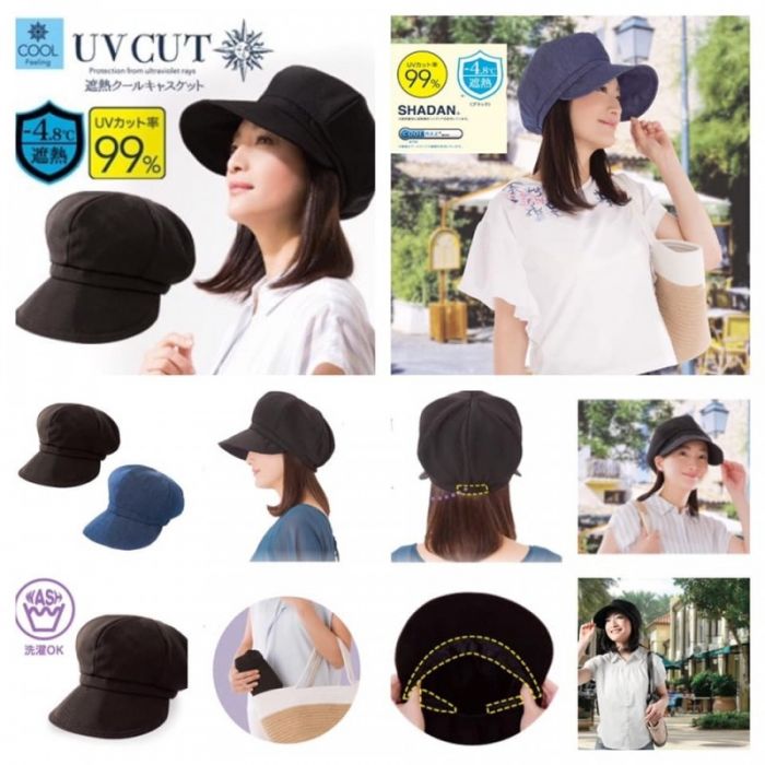 Uv cut hat best sale