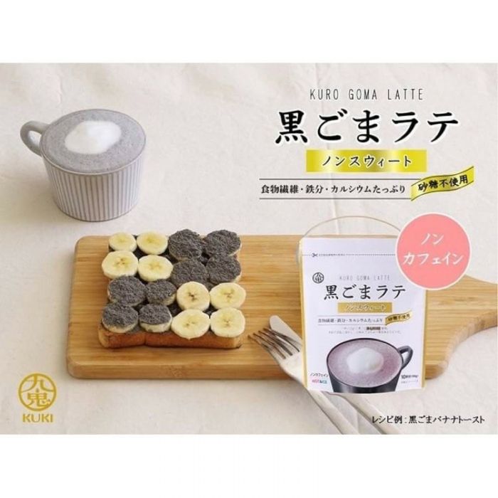 KUKI Black Sesame Latte Drink Powder 150g