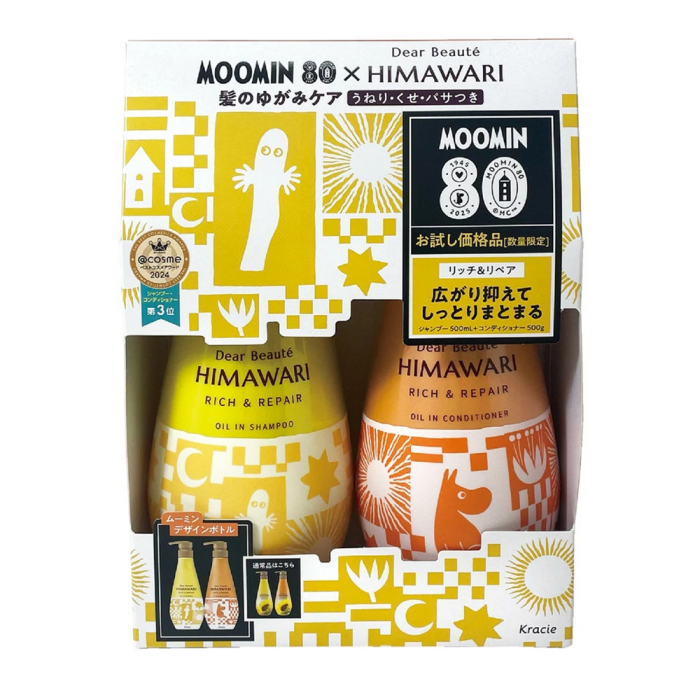 Moomin Publishing 80th Anniversary Limited Edition Bottle Set