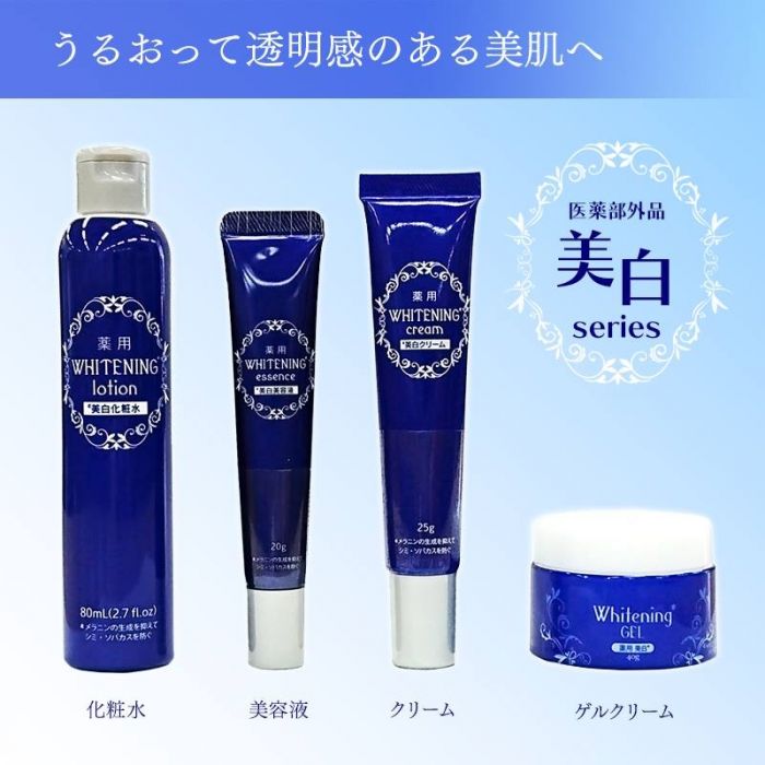 whitening essence daiso