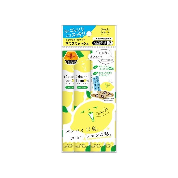 Okuchi Lemon Mouth Wash (5 Packets)