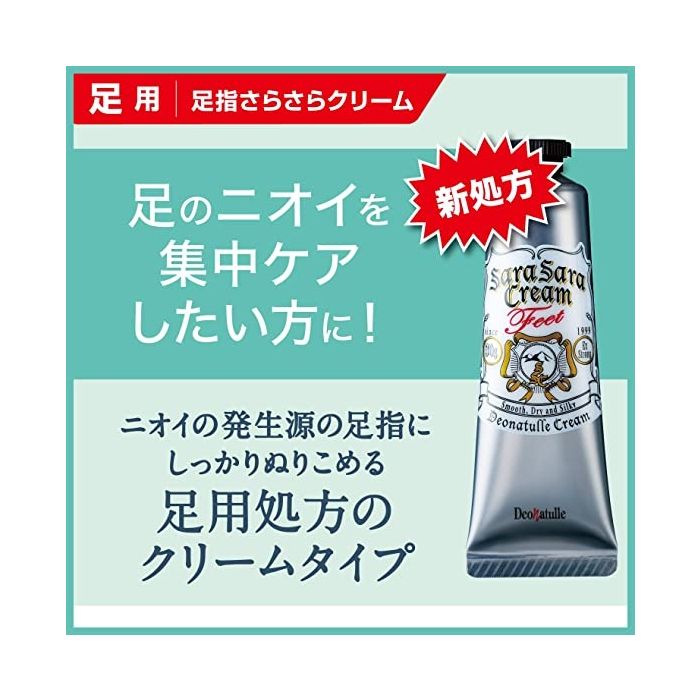 Donatulle Sara Sara Feet Cream Deodorant 30g (Non Scented)