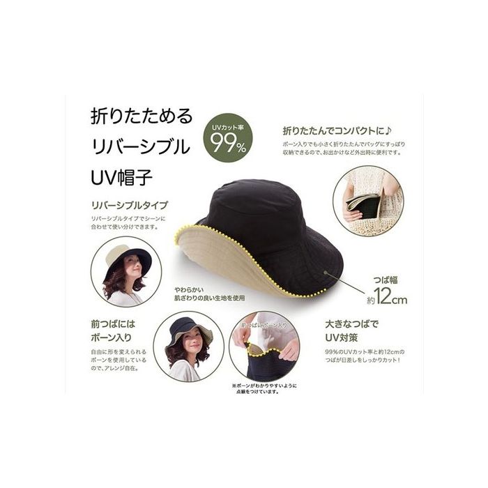 3147 Reversible Wide Brim Sun Bucket Hats UPF50+ UV Protection Foldable UV Protection Hat - Wide Brim Bucket Hat with Full Face  main image 3