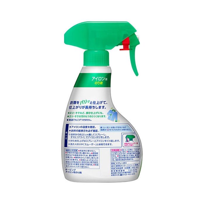 Kao Keeping Iron Starch