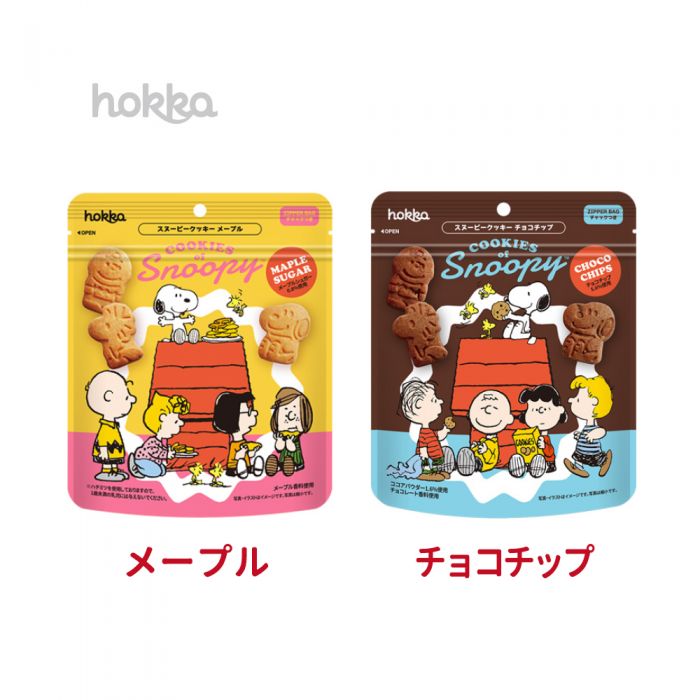 Hokka Snoopy Cookie Stand Pack Chocolate Chip Flavor 55g