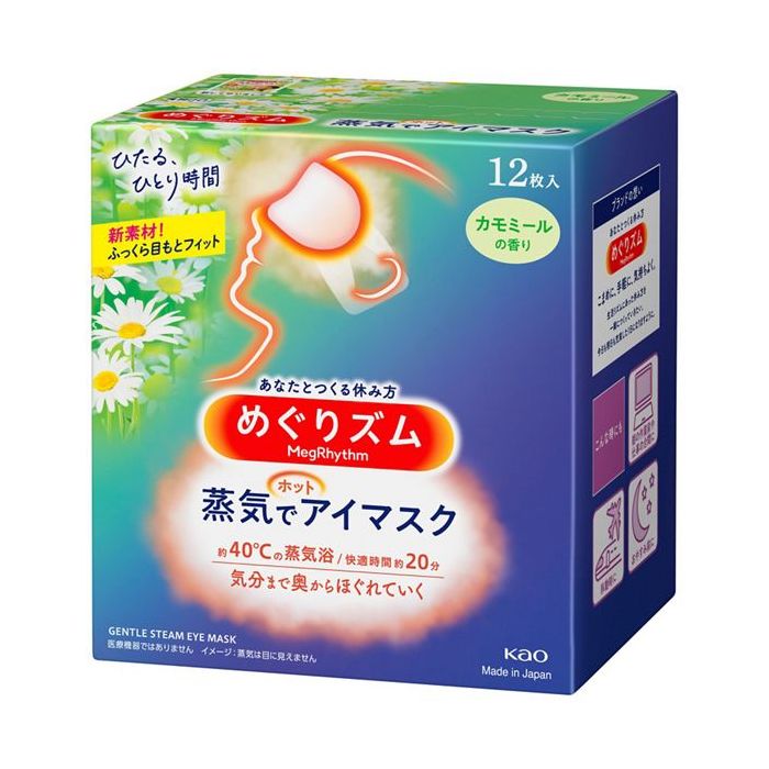 KAO MegRhythm Steam Eye Mask Chamomile 12pc