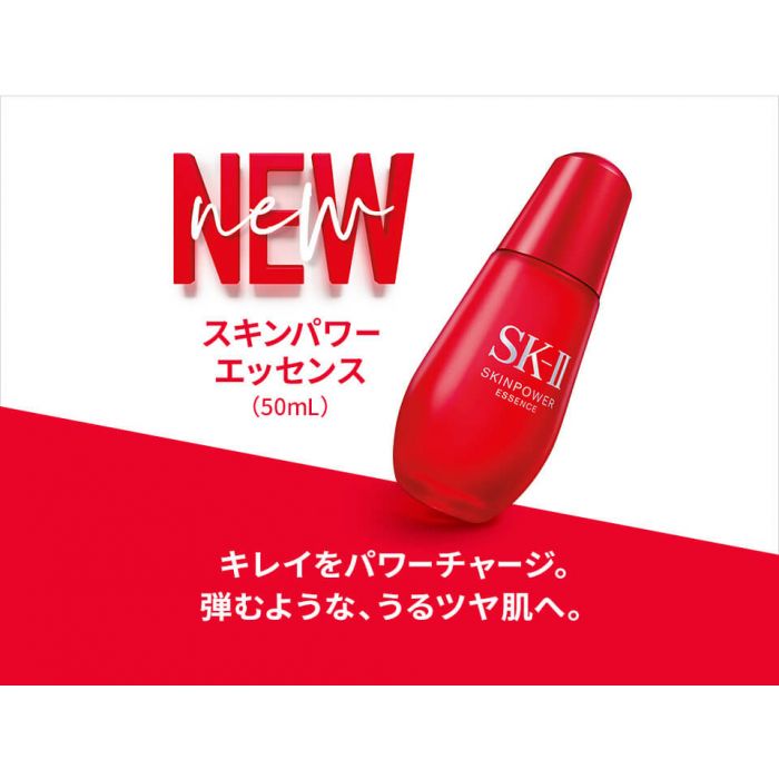 Japan Domestic Version」SK-II SKINPOWER Essence 50ml
