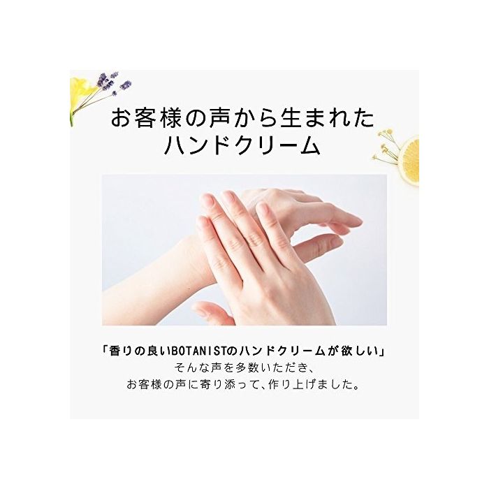 Botanist Botanical Hand Cream Lavender Freesia