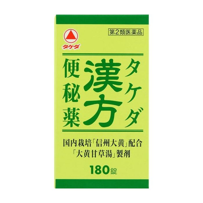 Takeda Herbal Laxative Medicine for Constipation 180 Tablets