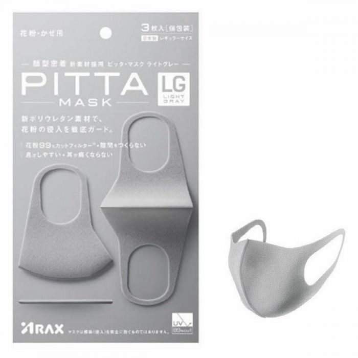 Pitta Mask Designer Face Mask (Light Gray)
