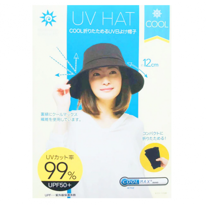 Sun Family COOL Foldable UV Hat UPF50+ (Black)