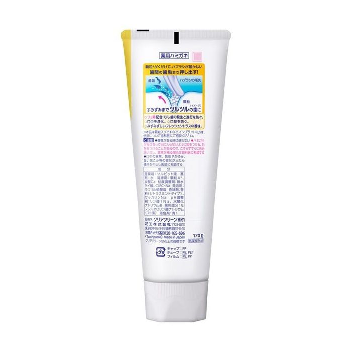 Kao Clear Clean Fresh Citrus Toothpaste Big Size 170g