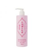 Kiku-Masamune Sake Skin Care Emulsion 380ml