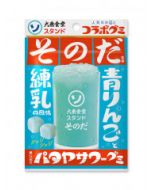 Idea Package Stand Memories of Pattaya Sour Gummy 35g