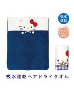 Skater Hello Kitty Water Absorbent Hair Drying Towel 1pc