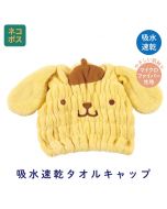 Skater Pompompurin Water Absorbent Towel Hair Cap Microfiber 1pc