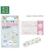 Skater x Chiikawa Bandage M size 20 pieces 