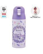 Skater Kuromi One Touch Stylish Stainless Steel Water Bottle 360ml