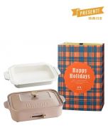 BRUNO Compact Hot Plate (Pink Beige) with Ceramic Coated Pot for BOE021-NABE (Holiday 2020)