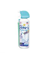 Earth Disinfectant Spray for Bidet Seat Nozzles Print 200ml
