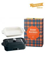 BRUNO Compact Hot Plate (Slate Black) with Ceramic Coated Pot for BOE021-NABE (Holiday 2020)