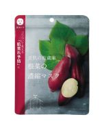 ＠Cosme Nippon Root Vegetable Face Mask - Annou Sweet Potato (10pc)