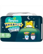 Pampers Qiaohu Super Absorbent Pull-On Diapers for Unisex (Size M/6-12kg) 34pcs