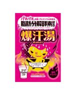 BISON Germanium Bath Soda