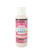 DAISO Detergent for Puffs Sponges and Brush @cosme