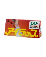 Iwatani I-WRAP Bag Wrap for Home Use 60 sheets