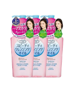 Kose Softymo Speedy Cleansing Oil Makeup Remover (Pack of 3)
