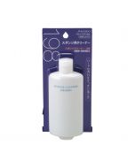SHISEIDO Sponge & Brush Cleaner