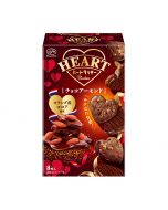 FUJIYA Heart Cookies (Chocolate Almond) 8 pieces 