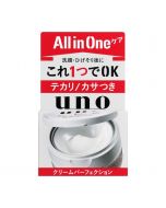 SHISEIDO UNO All In One Care Cream Perfection