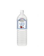 Kirin World Kitchen Salty Lychee Drink 1500ml
