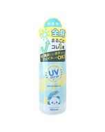 Beauté Rondo Withfam Beautyland Lite UV Spray Fragrance-free 200g 