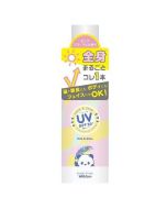Beauté Rondo Withfam Beauty Land Lite UV Spray Pink Floral 200g 
