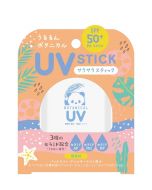 [Limited Edition] Beauté Rondo Withfam UV Stick Unscented