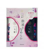 Kracie Ichikami Shampoo and Conditioner Pair Set 