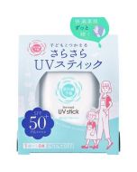 ISHIZAWA LAB UV Forecast Smooth UV Stick (15g) / UV Forecast
