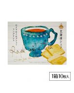 KCC Hokkaido Chef Royal Milk Tea Langue de Chat 10 pieces