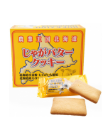 Wakasaya Honpo Hokkaido Potato butter cookies (8 pieces)